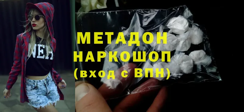 shop как зайти  Северодвинск  МЕТАДОН methadone 