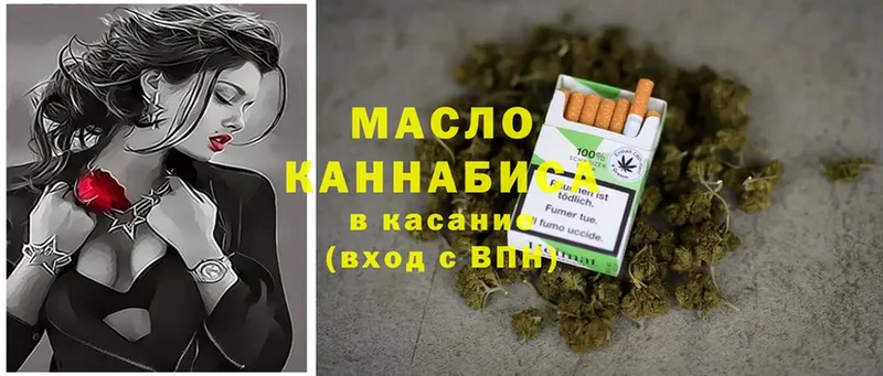 shop какой сайт  Северодвинск  Дистиллят ТГК THC oil 